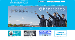 Desktop Screenshot of kochi-ct.ac.jp