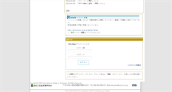 Desktop Screenshot of ms.kochi-ct.ac.jp
