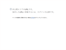 Tablet Screenshot of ms.kochi-ct.ac.jp