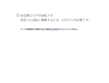 Tablet Screenshot of koyukai.kochi-ct.jp