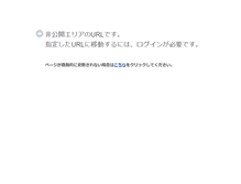 Tablet Screenshot of ge.kochi-ct.ac.jp